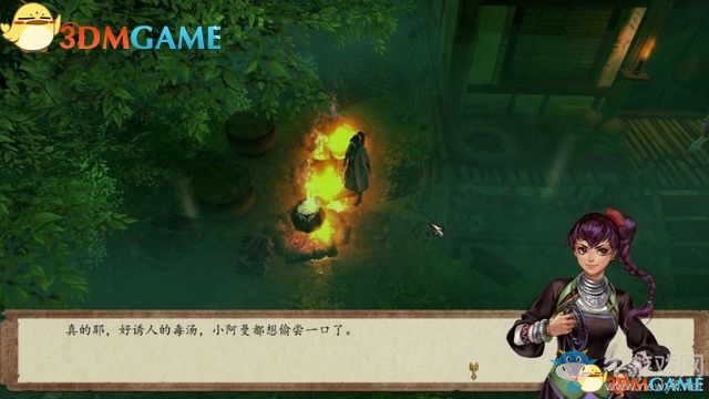 《俠客風(fēng)云傳：前傳》全劇情全收集圖文攻略