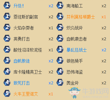 爐石傳說天梯傳說46名打臉海盜戰