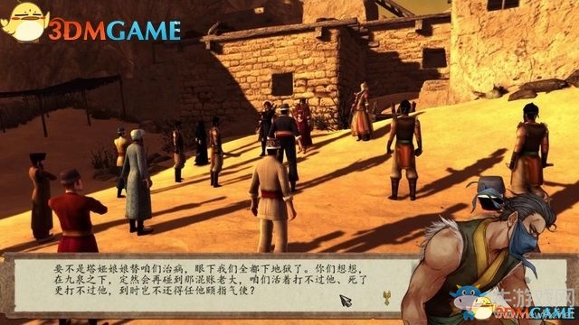 《俠客風(fēng)云傳：前傳》全劇情全收集圖文攻略