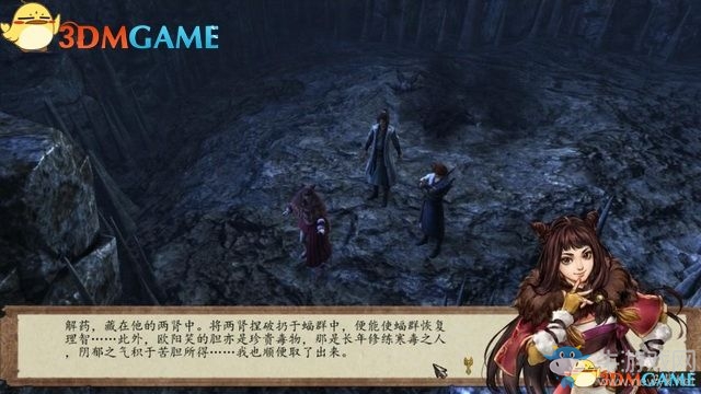 《俠客風(fēng)云傳：前傳》全劇情全收集圖文攻略