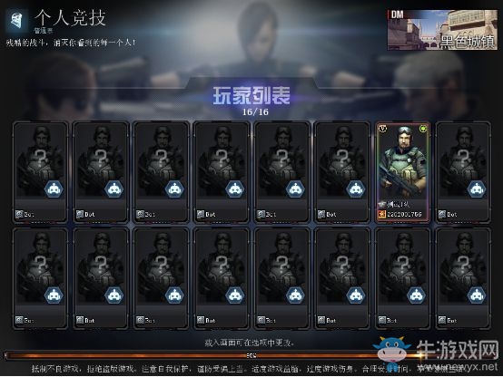 《cf》11月版本更新內(nèi)容 射手座貝雷塔687來襲