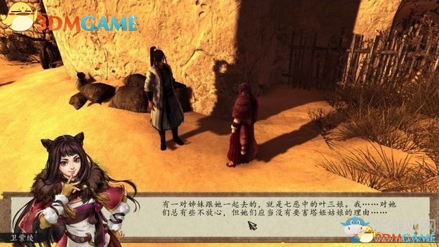 《俠客風(fēng)云傳：前傳》全劇情全收集圖文攻略