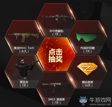 《使命召喚OL》槍火盛宴 在線30分鐘領如意金箍棒