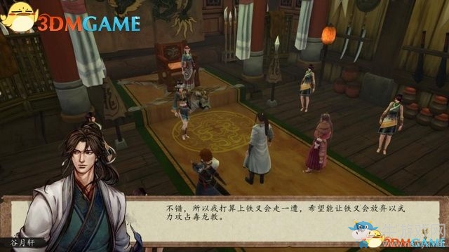 《俠客風云傳：前傳》全劇情全收集圖文攻略