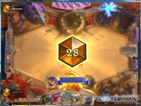 爐石傳說新版本瓦王戰