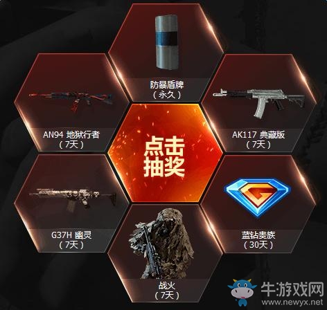 《使命召喚OL》槍火盛宴 在線30分鐘領如意金箍棒