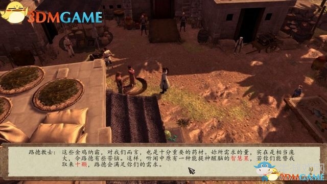 《俠客風(fēng)云傳：前傳》全劇情全收集圖文攻略