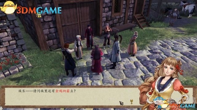 《俠客風(fēng)云傳：前傳》全劇情全收集圖文攻略