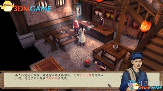 《俠客風云傳：前傳》全劇情全收集圖文攻略