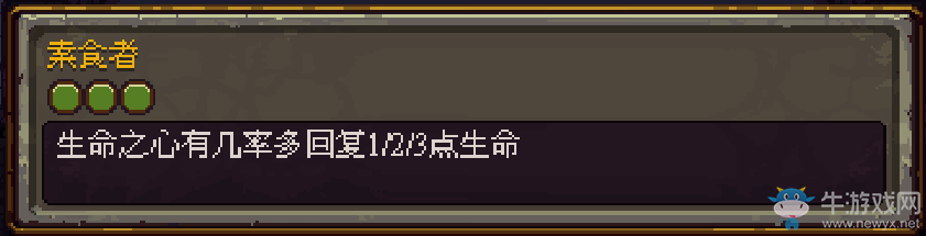 《符石守護(hù)者》新手通關(guān)攻略