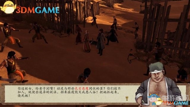 《俠客風(fēng)云傳：前傳》全劇情全收集圖文攻略