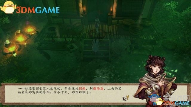 《俠客風(fēng)云傳：前傳》全劇情全收集圖文攻略