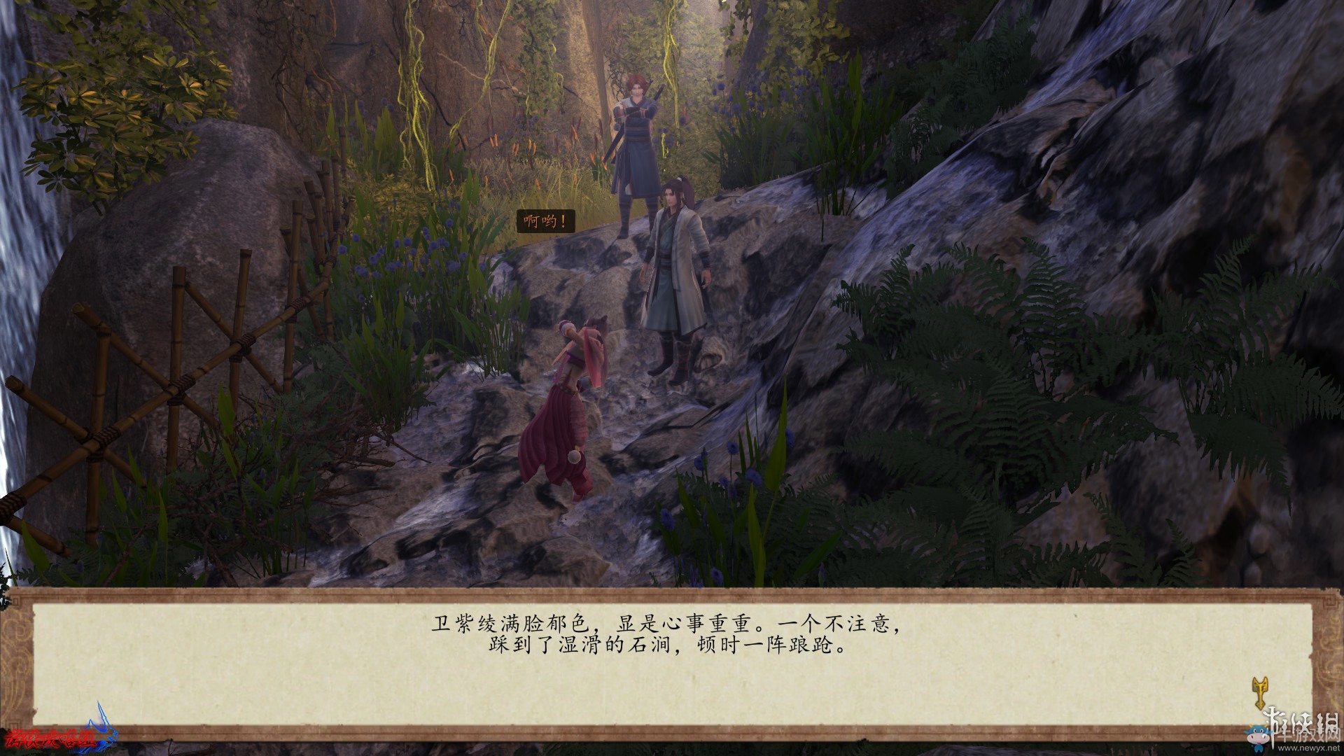 《俠客風(fēng)云傳：前傳》全流程劇情圖文攻略