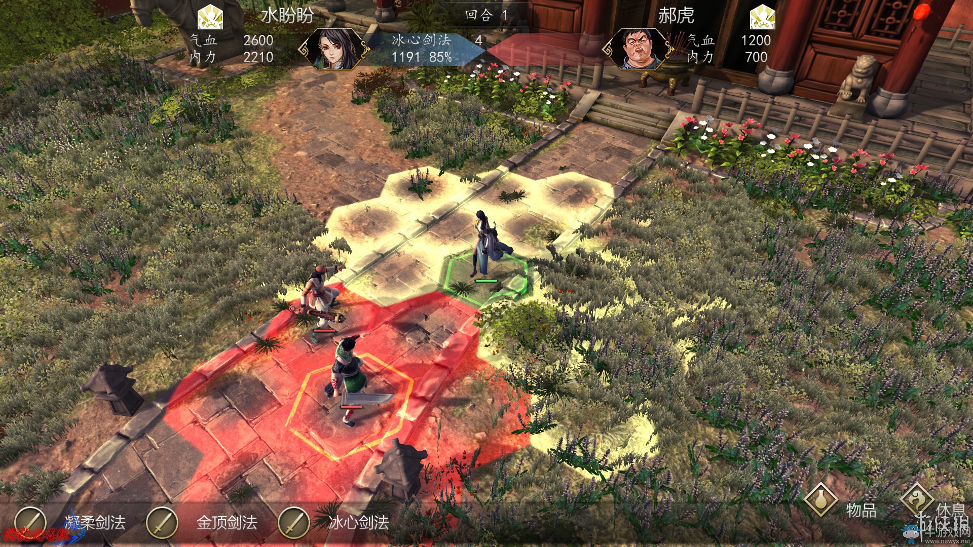 《俠客風云傳：前傳》全流程劇情圖文攻略