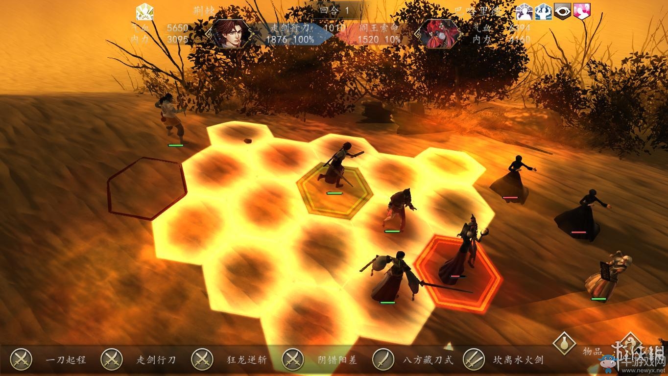 《俠客風云傳：前傳》全流程劇情圖文攻略