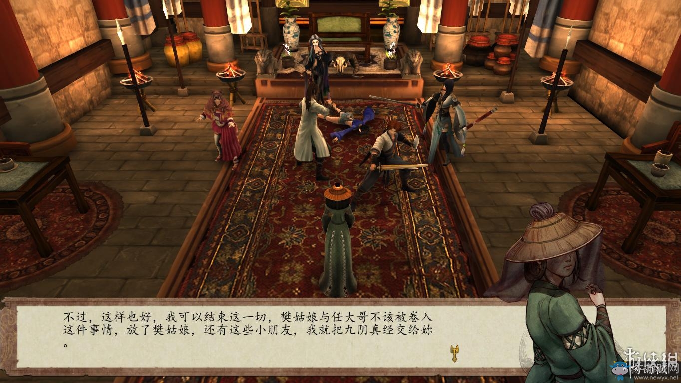 《俠客風(fēng)云傳：前傳》全流程劇情圖文攻略