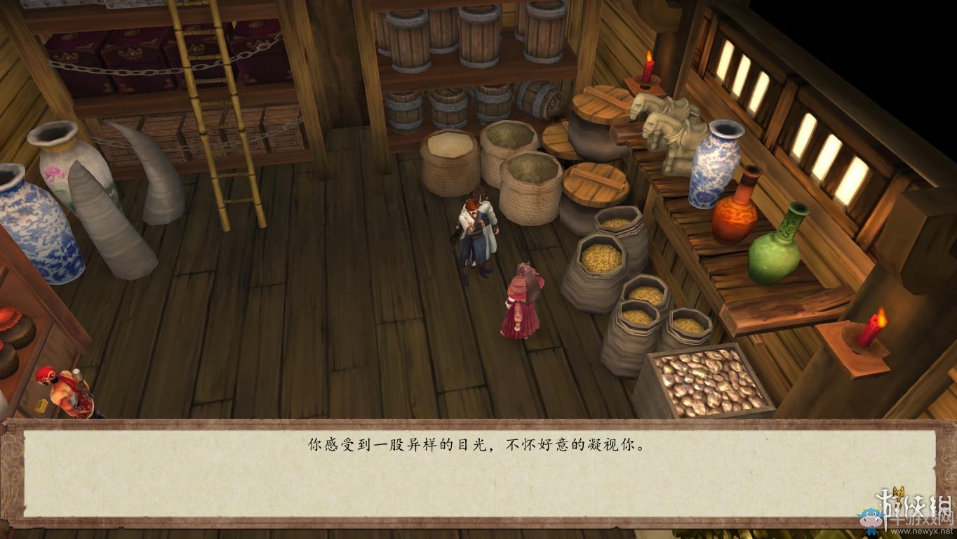 《俠客風(fēng)云傳：前傳》全流程劇情圖文攻略