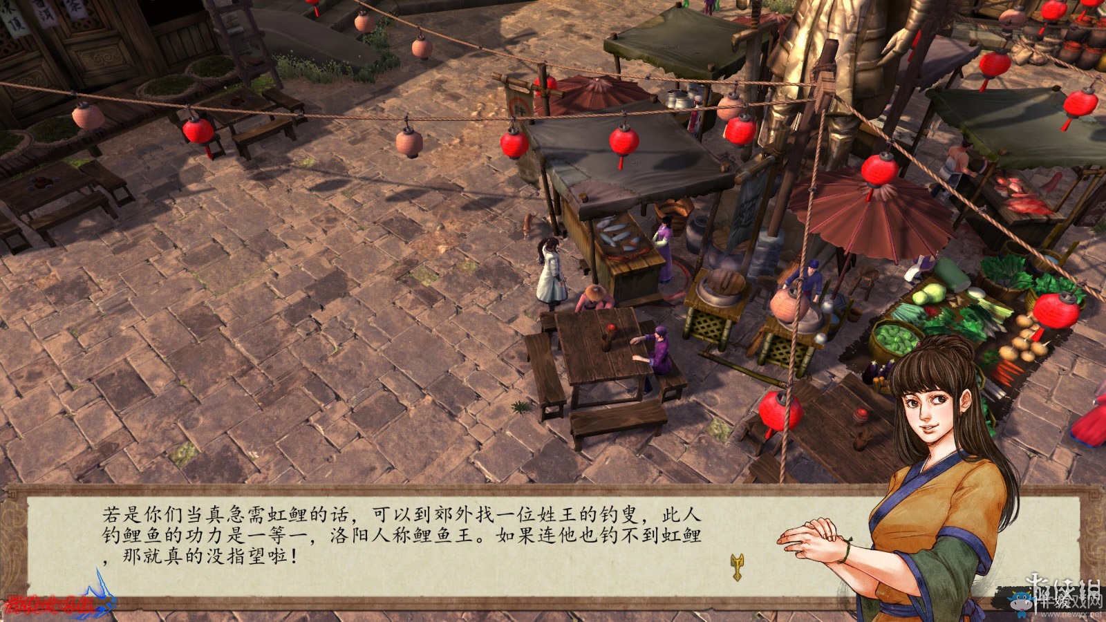 《俠客風(fēng)云傳：前傳》全流程劇情圖文攻略