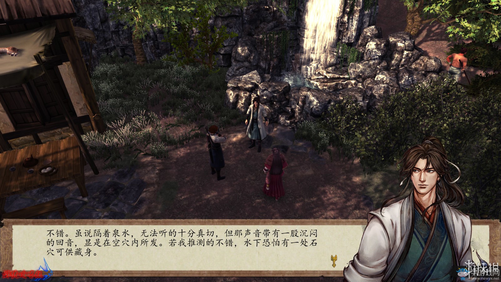 《俠客風云傳：前傳》全流程劇情圖文攻略