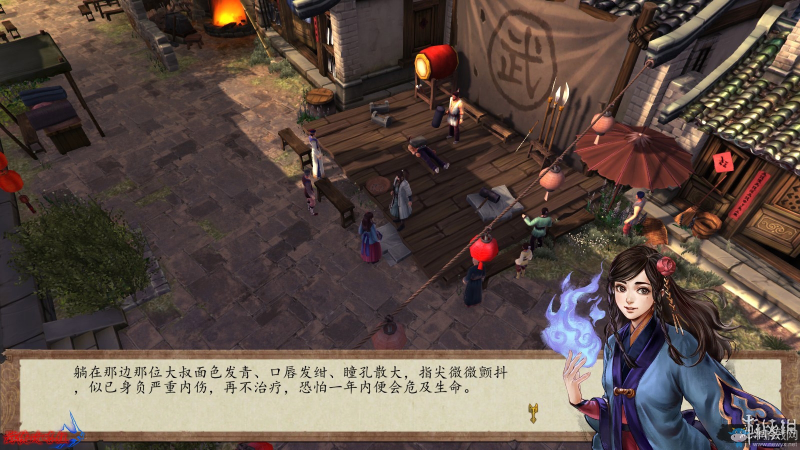 《俠客風云傳：前傳》全流程劇情圖文攻略