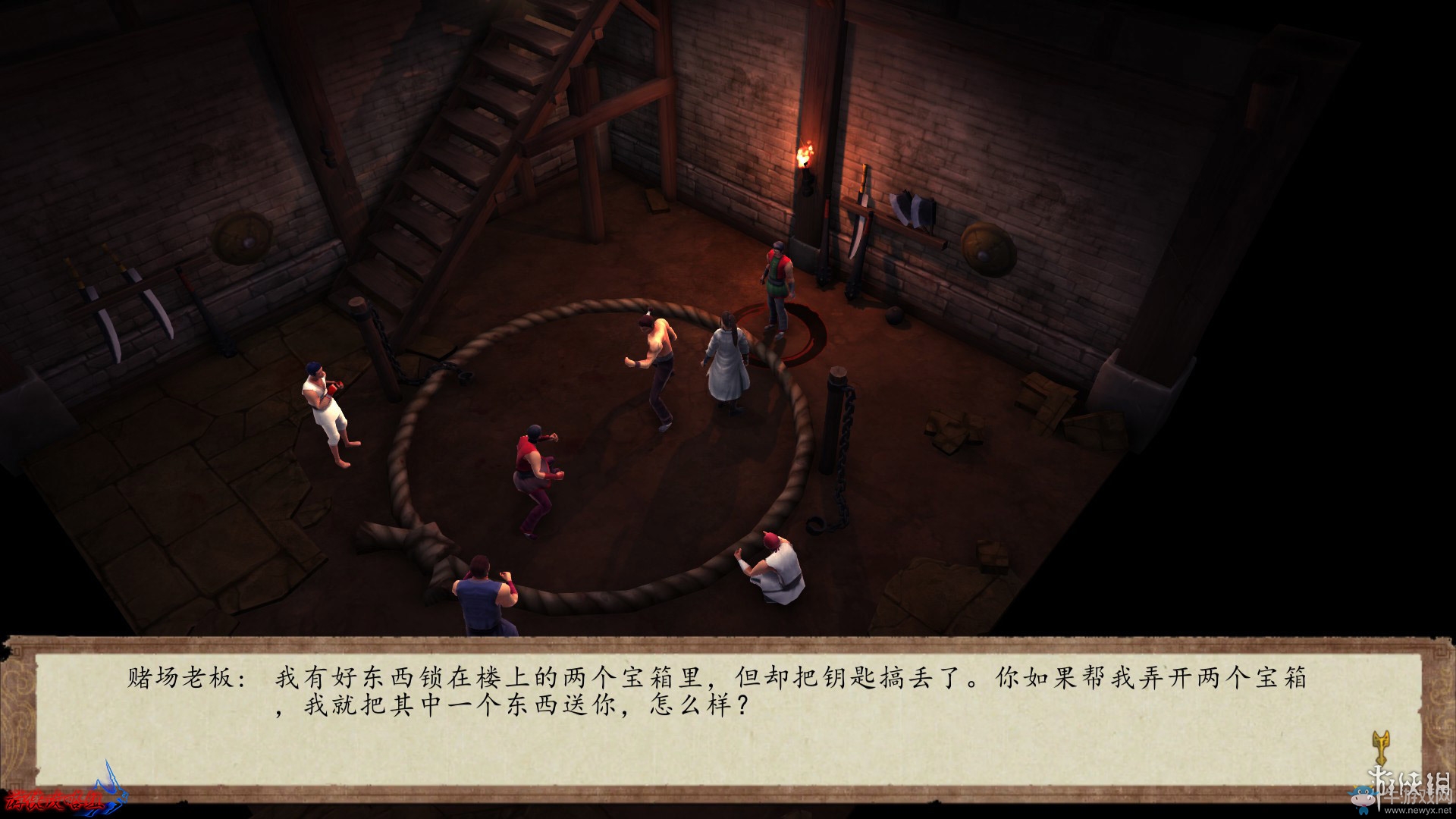 《俠客風云傳：前傳》全流程劇情圖文攻略