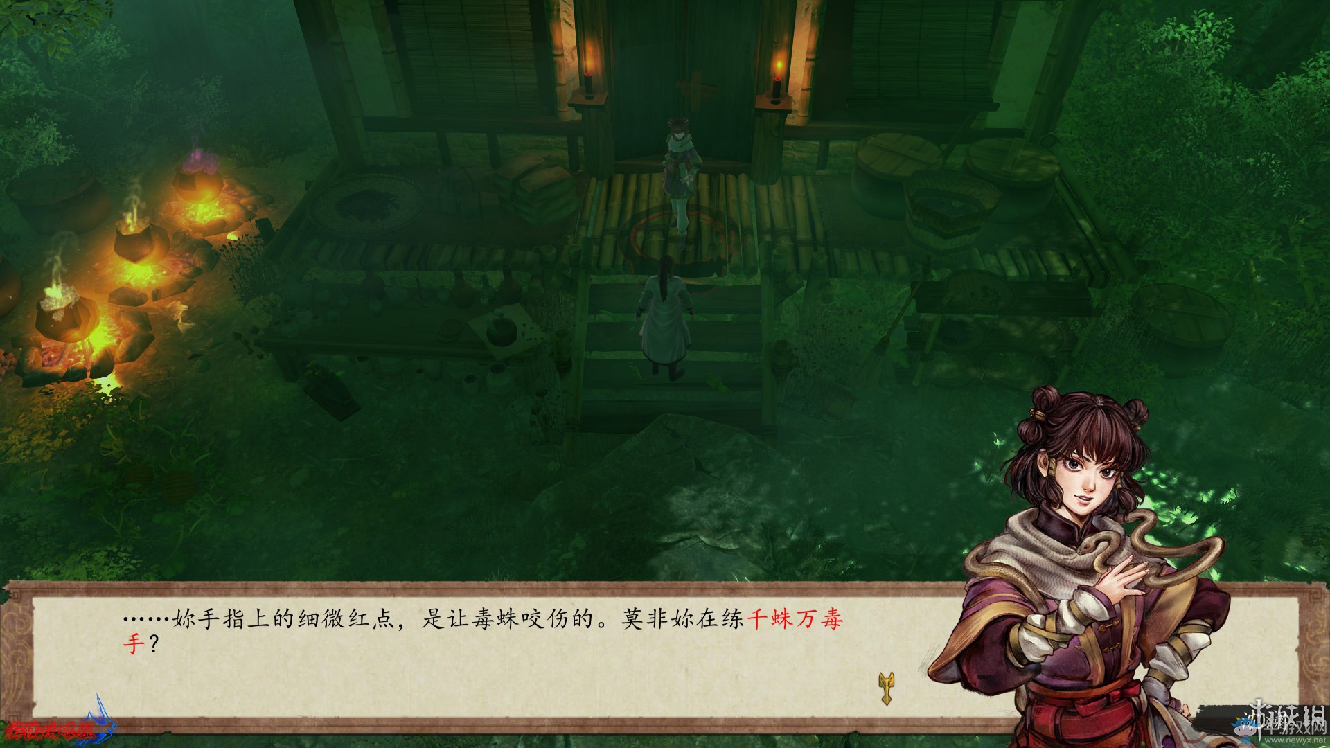 《俠客風(fēng)云傳：前傳》全流程劇情圖文攻略