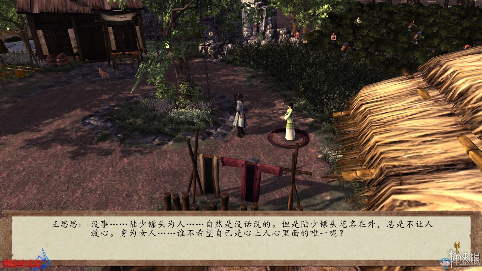 《俠客風云傳：前傳》全流程劇情圖文攻略