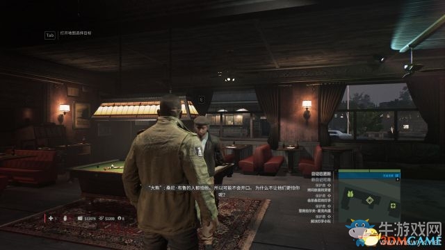 《黑手黨3》全劇情流程主支線任務(wù)圖文攻略