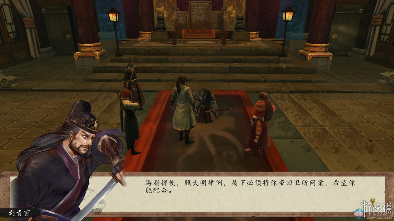 《俠客風(fēng)云傳：前傳》全流程劇情圖文攻略