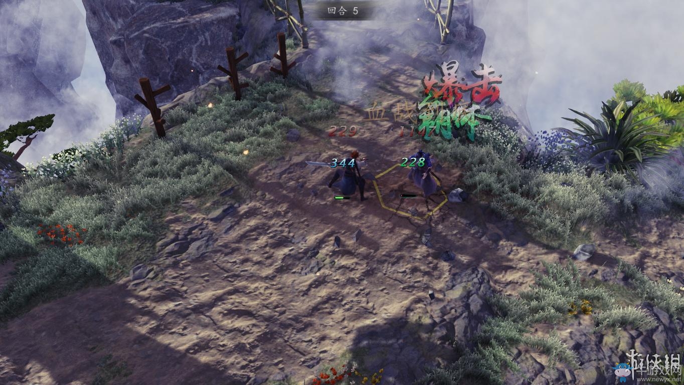 《俠客風云傳：前傳》全流程劇情圖文攻略