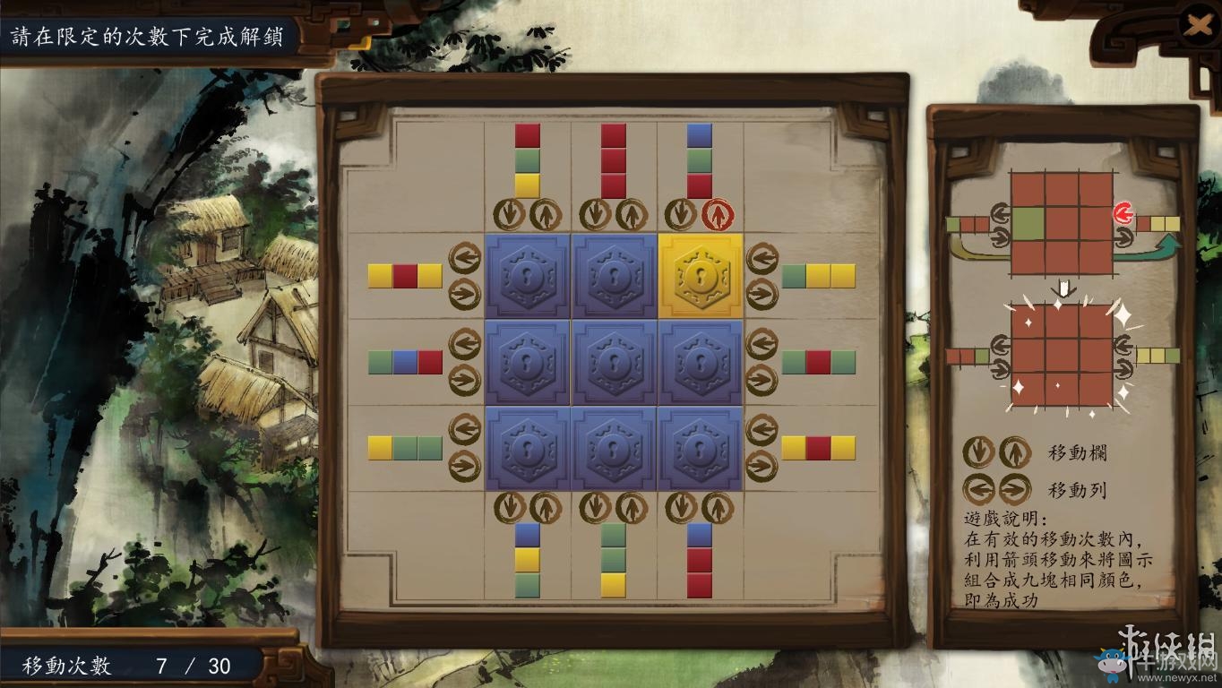 《俠客風(fēng)云傳：前傳》全流程劇情圖文攻略