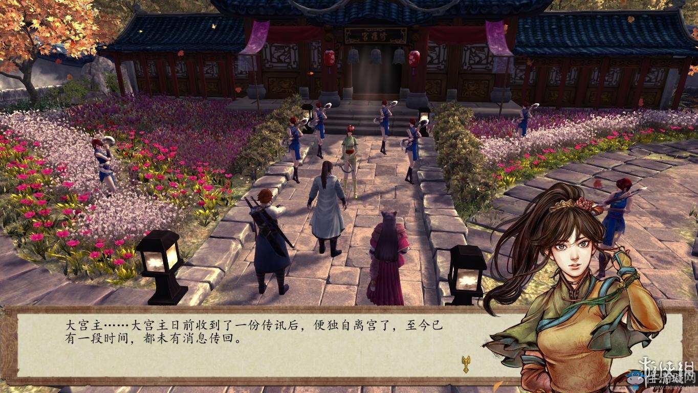 《俠客風(fēng)云傳：前傳》全流程劇情圖文攻略