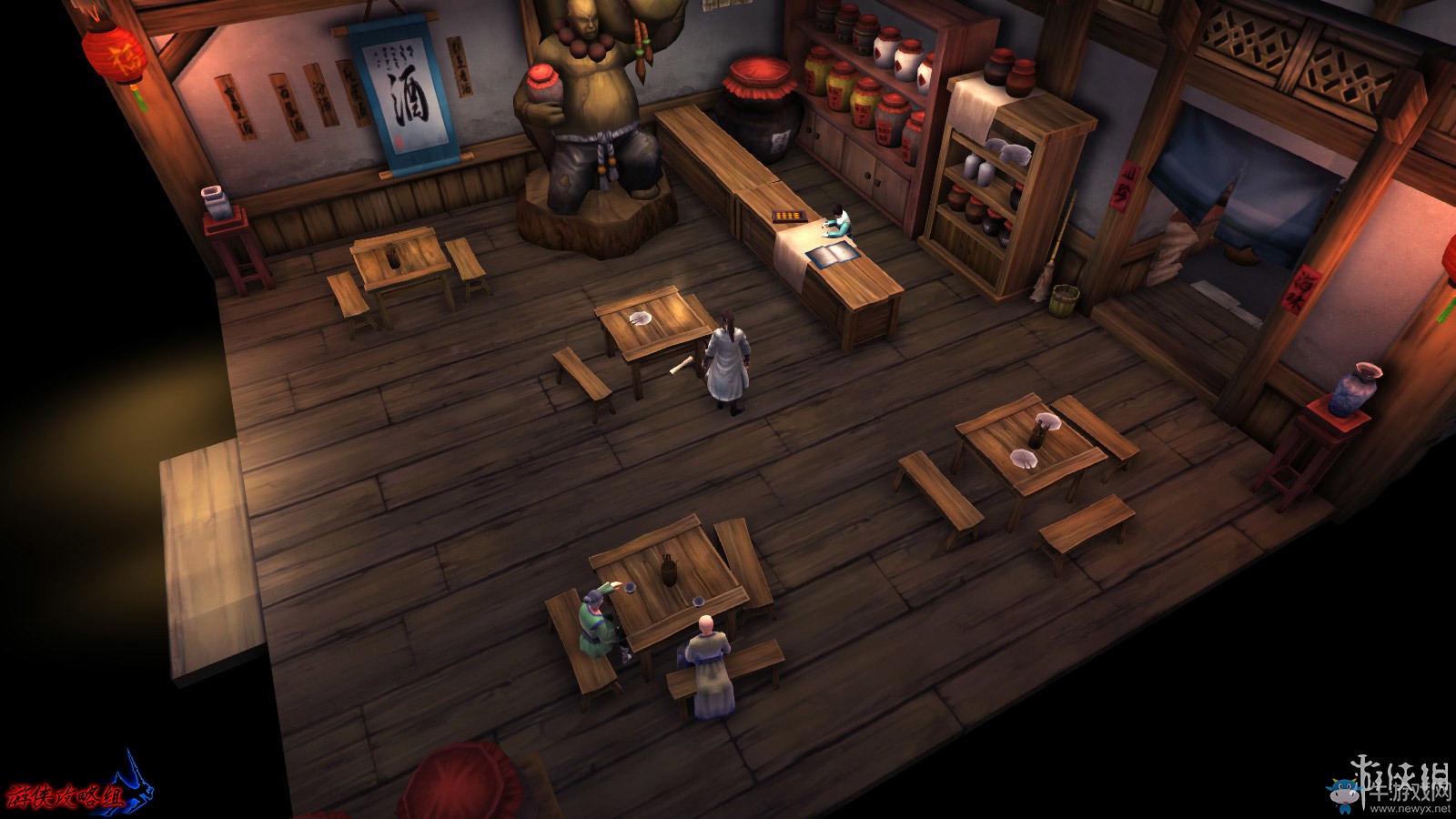 《俠客風云傳：前傳》全流程劇情圖文攻略