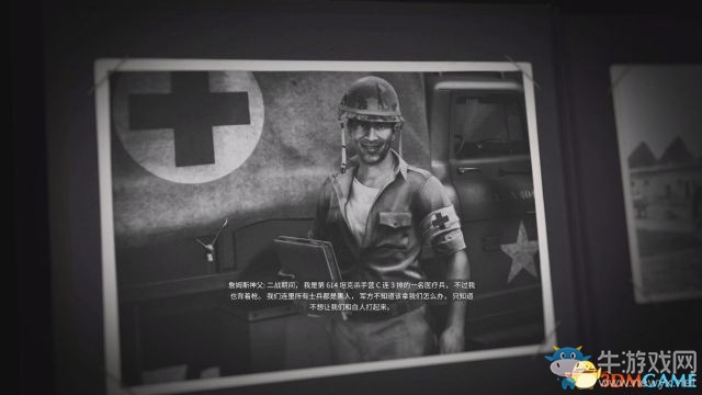 《黑手黨3》全劇情流程主支線任務(wù)圖文攻略