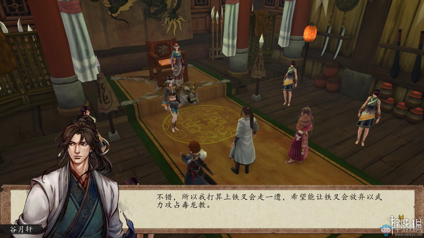 《俠客風(fēng)云傳：前傳》全流程劇情圖文攻略