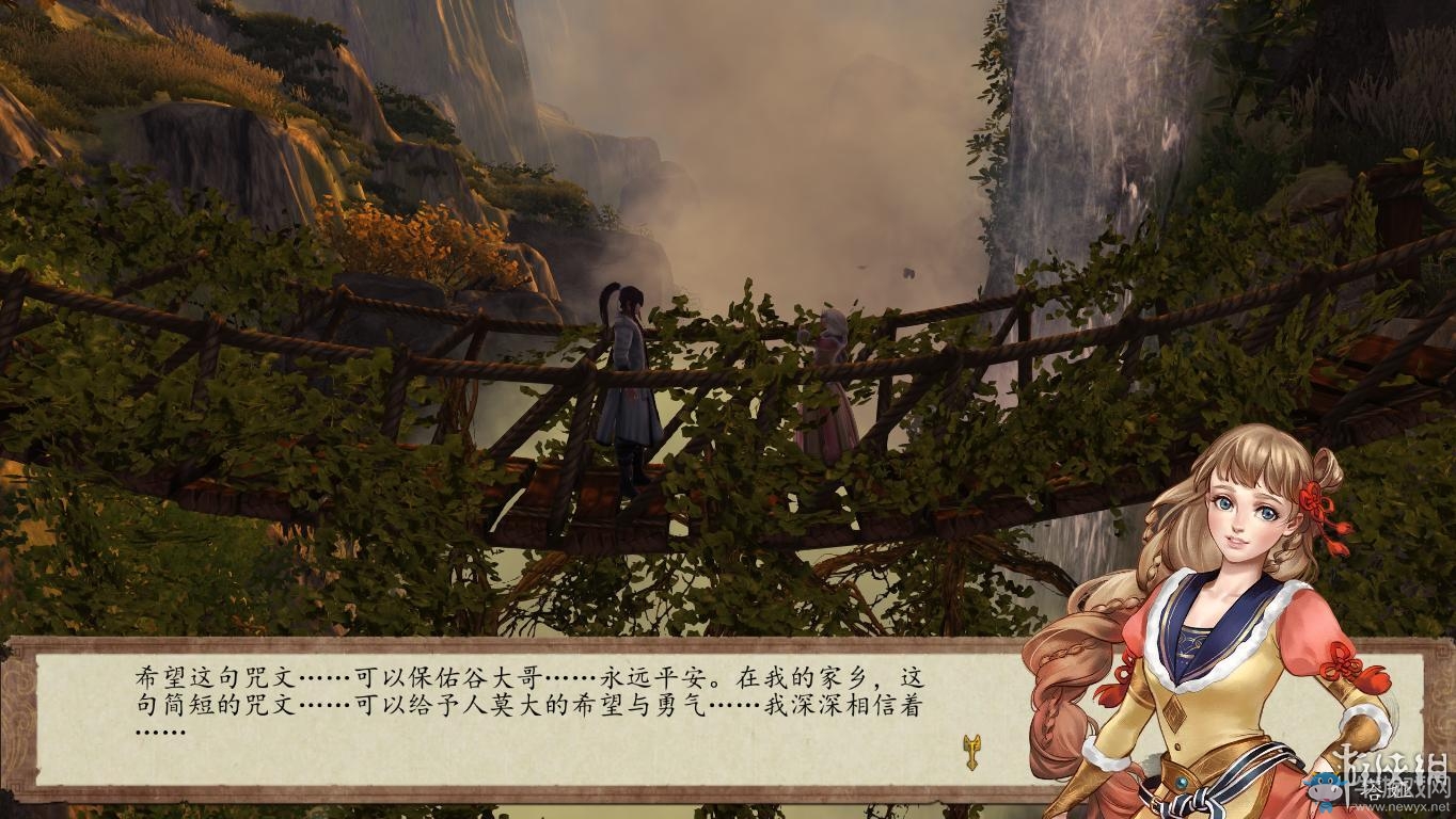 《俠客風(fēng)云傳：前傳》全流程劇情圖文攻略