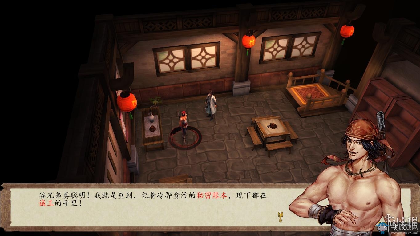 《俠客風云傳：前傳》全流程劇情圖文攻略