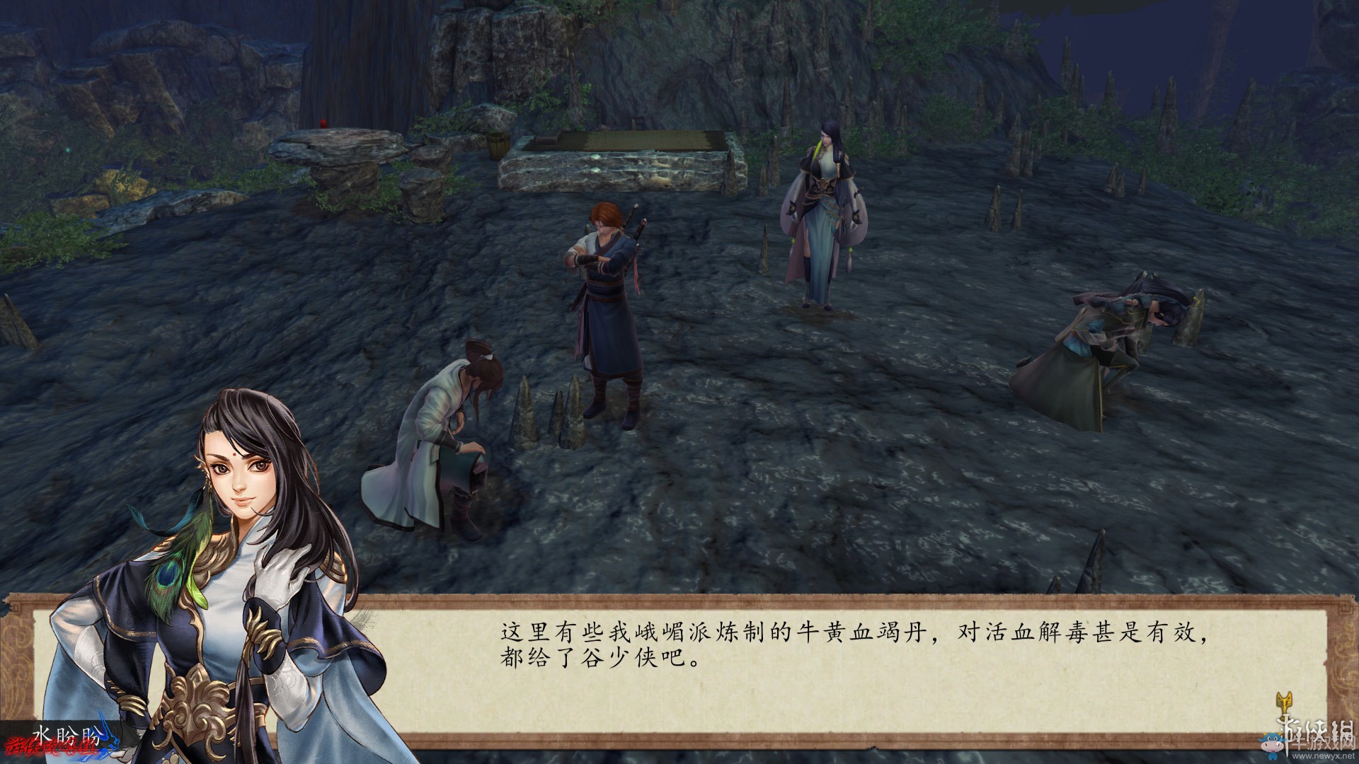 《俠客風(fēng)云傳：前傳》全流程劇情圖文攻略