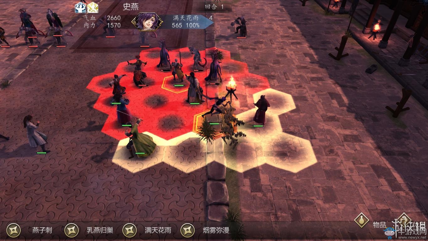 《俠客風云傳：前傳》全流程劇情圖文攻略