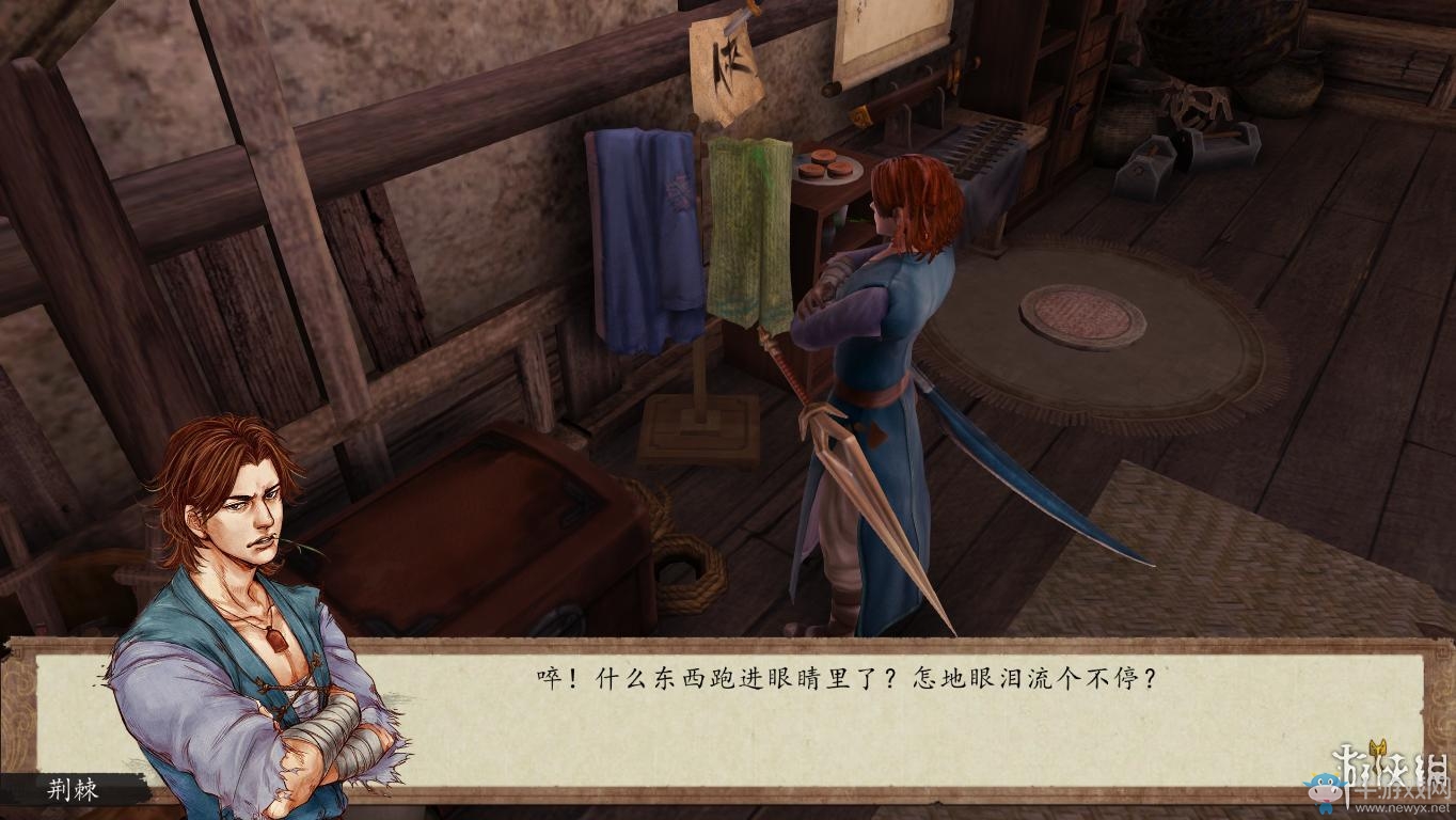 《俠客風(fēng)云傳：前傳》全流程劇情圖文攻略