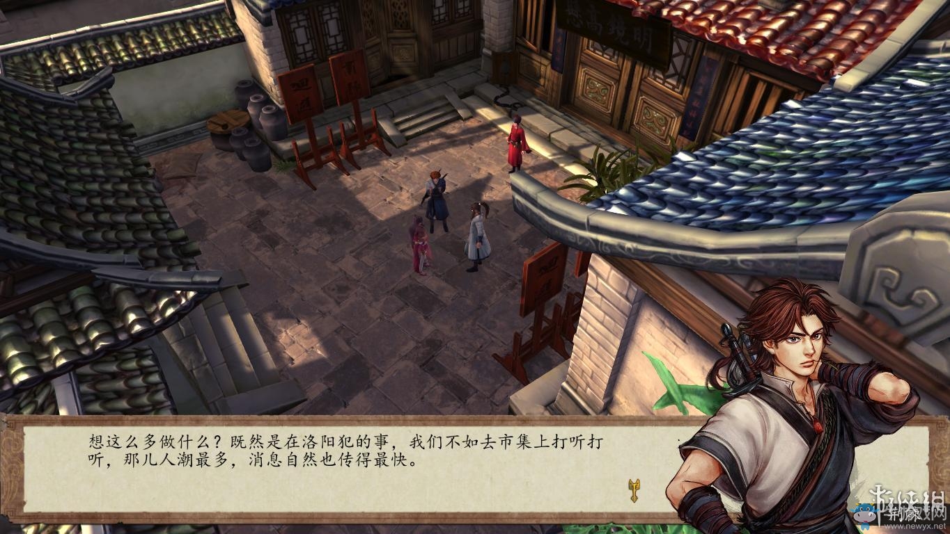 《俠客風云傳：前傳》全流程劇情圖文攻略