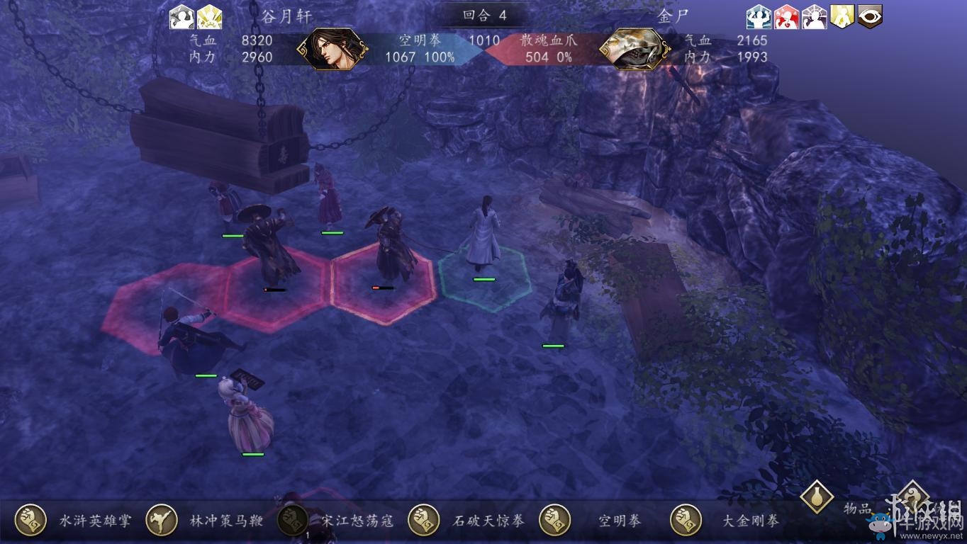 《俠客風云傳：前傳》全流程劇情圖文攻略