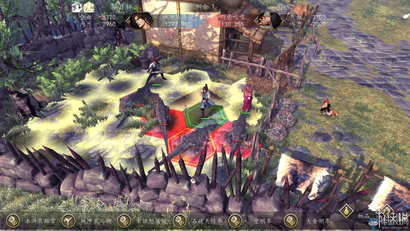 《俠客風云傳：前傳》全流程劇情圖文攻略