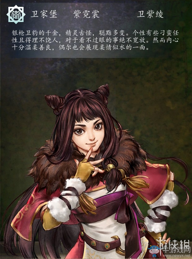 《俠客風云傳：前傳》全流程劇情圖文攻略