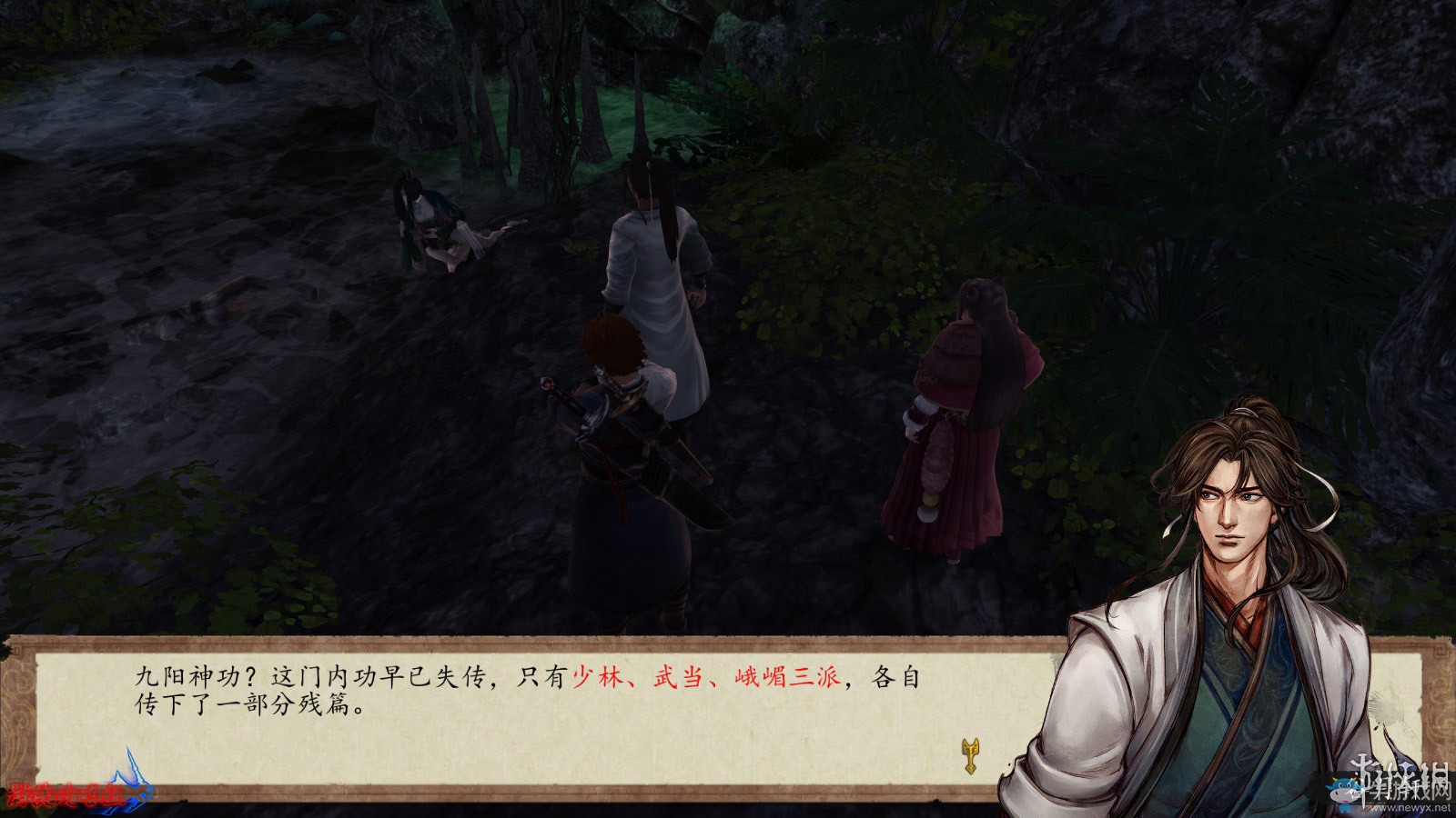 《俠客風云傳：前傳》全流程劇情圖文攻略