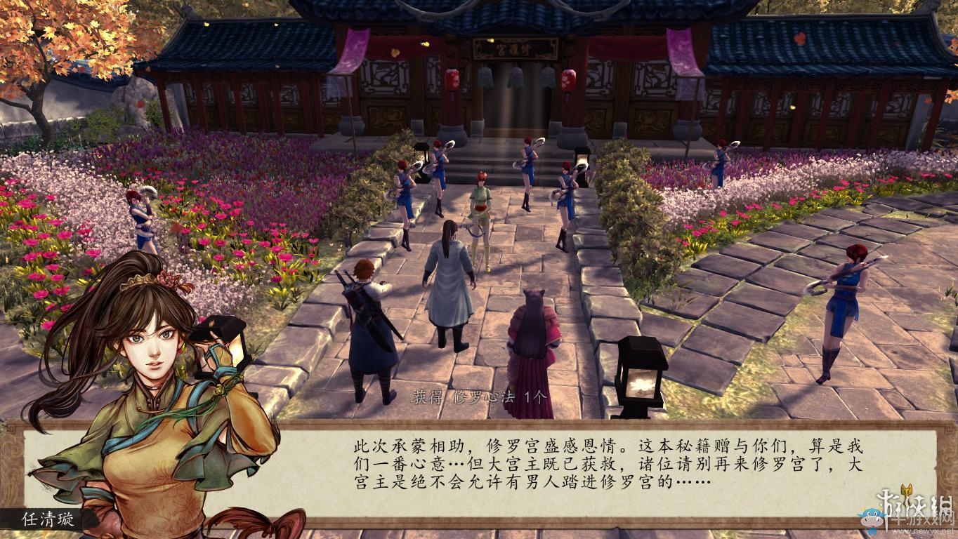 《俠客風(fēng)云傳：前傳》全流程劇情圖文攻略