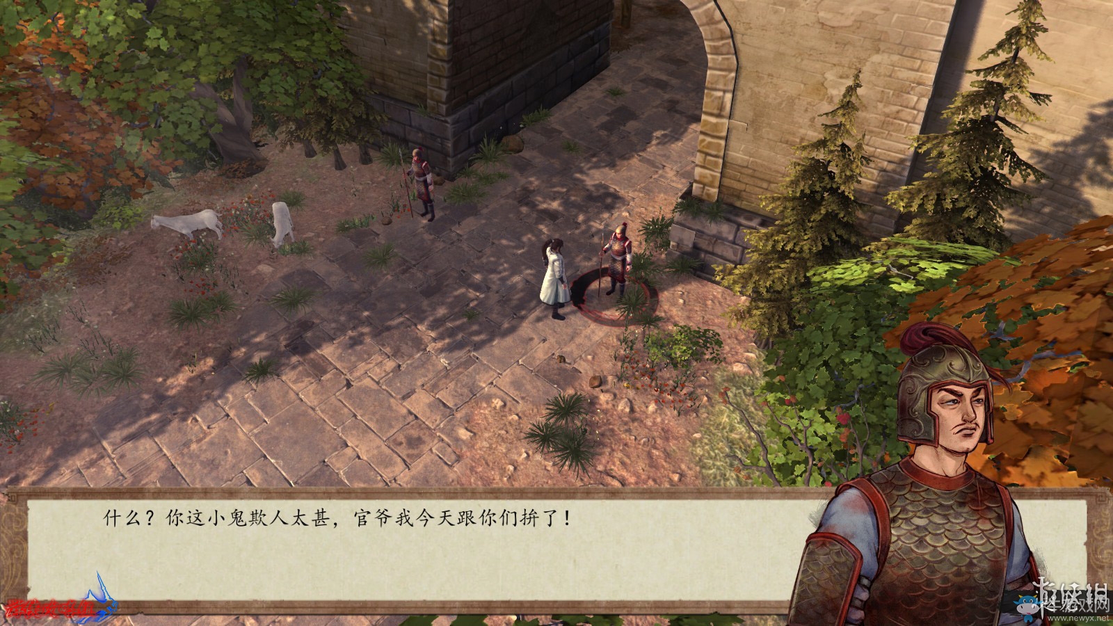 《俠客風云傳：前傳》全流程劇情圖文攻略