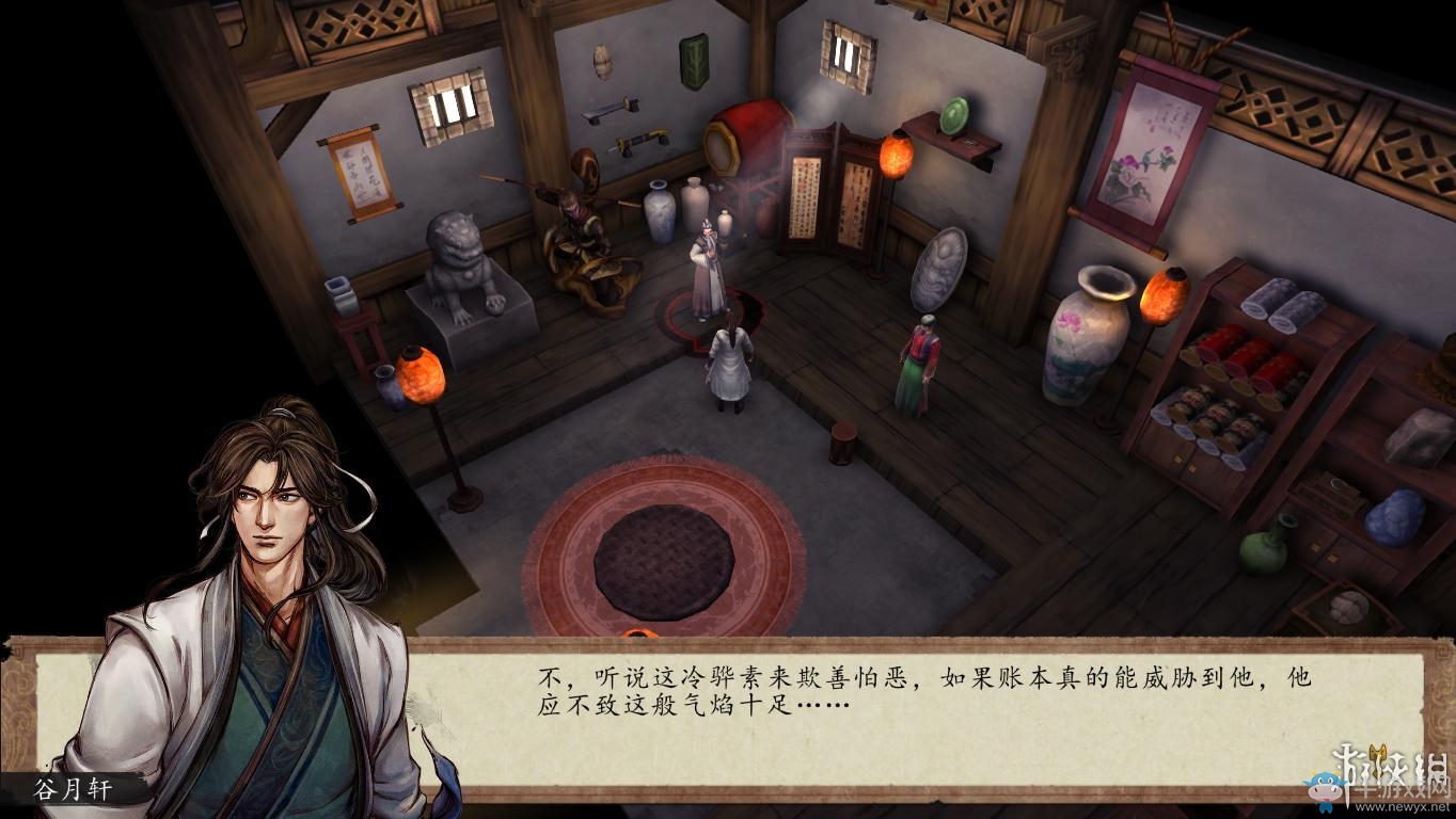 《俠客風云傳：前傳》全流程劇情圖文攻略