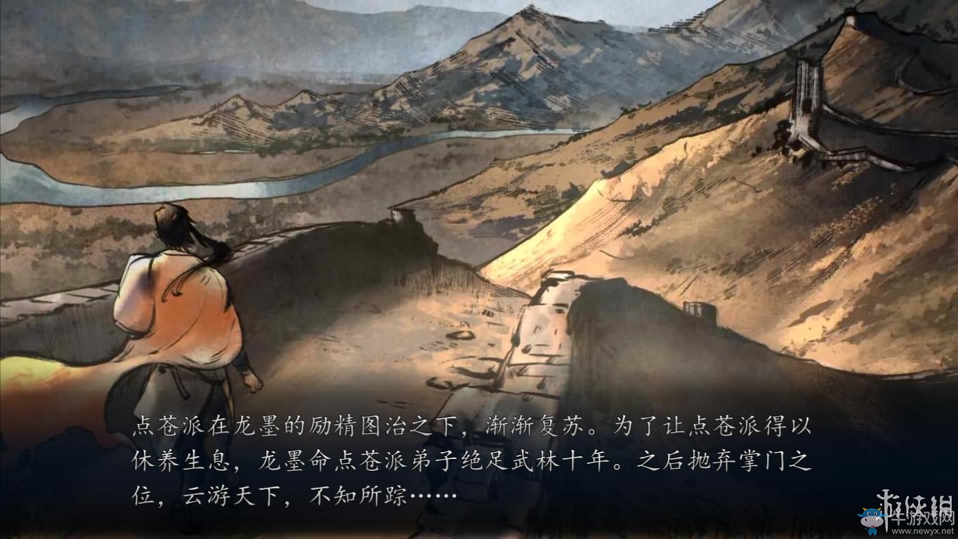 《俠客風云傳：前傳》全流程劇情圖文攻略