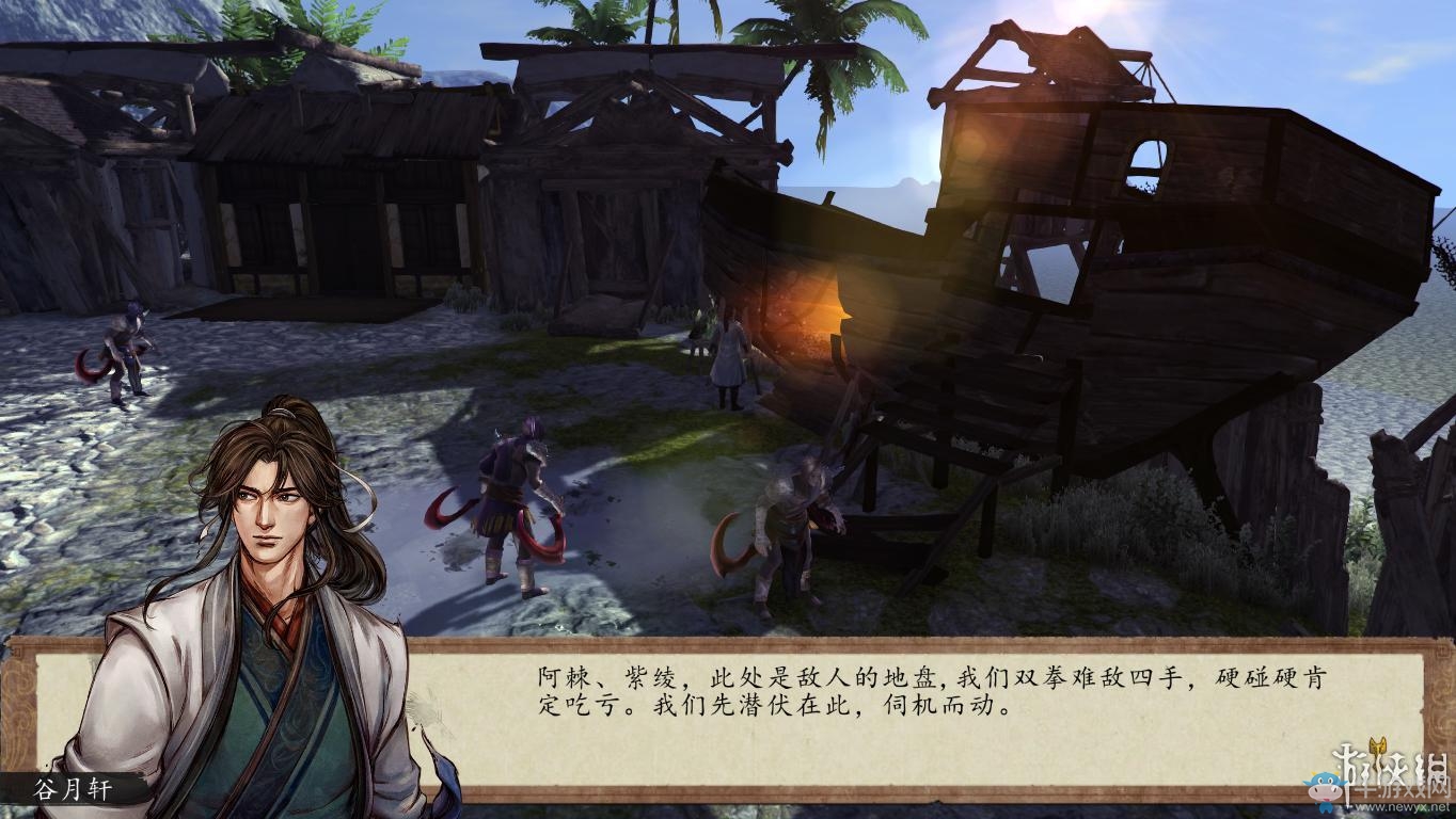 《俠客風云傳：前傳》全流程劇情圖文攻略